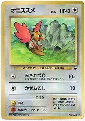 PSA 10 Spearow Vending Series 3 graded Pokémon card